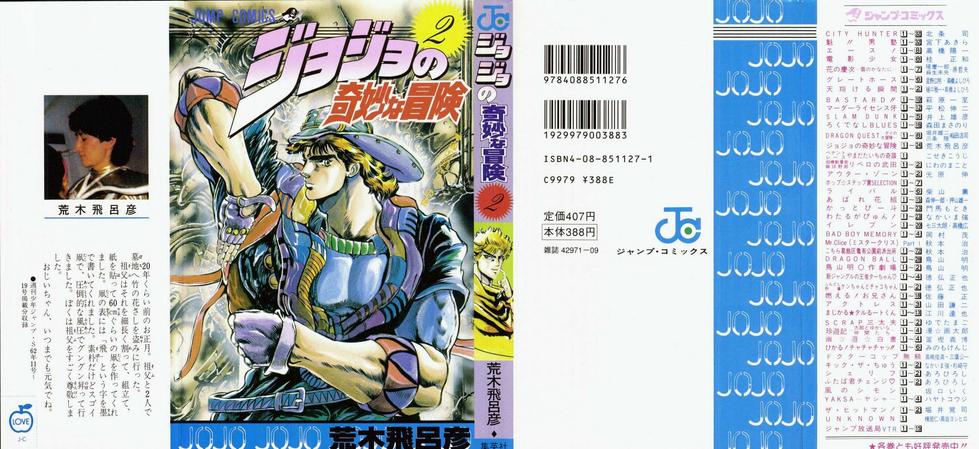 JoJo's Bizarre Adventure Part 1: Phantom Blood-Volume 2 Chapter 9