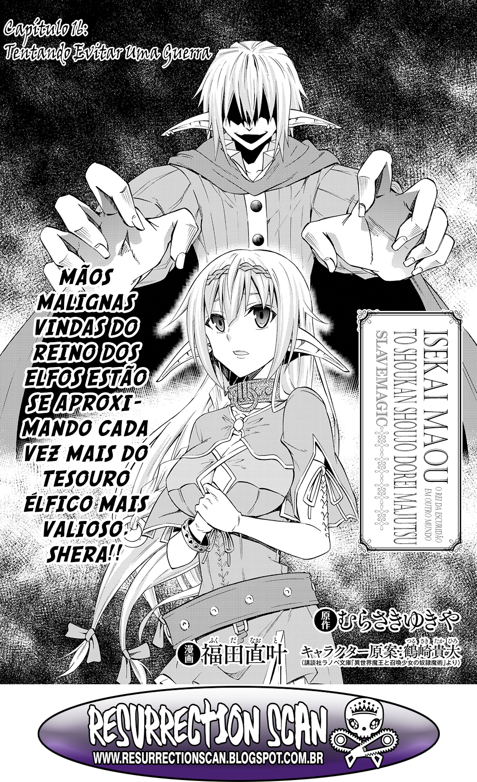 Isekai Maou to Shoukan Shoujo Dorei Majutsu-Chapter 16